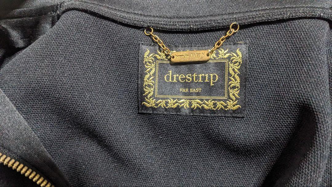 drestrip 百式ジャージ　クローズZERO小栗旬