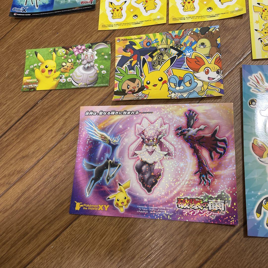 2024人気特価 ポケモンセンター等シールまとめ売り メルカリ - ポケモンカードゲーム