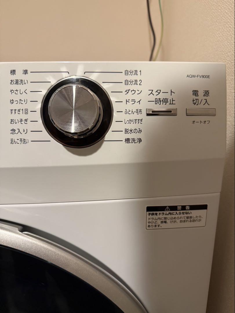 【けん様】AQUA ドラム式洗濯機 ACW-V800E 本体