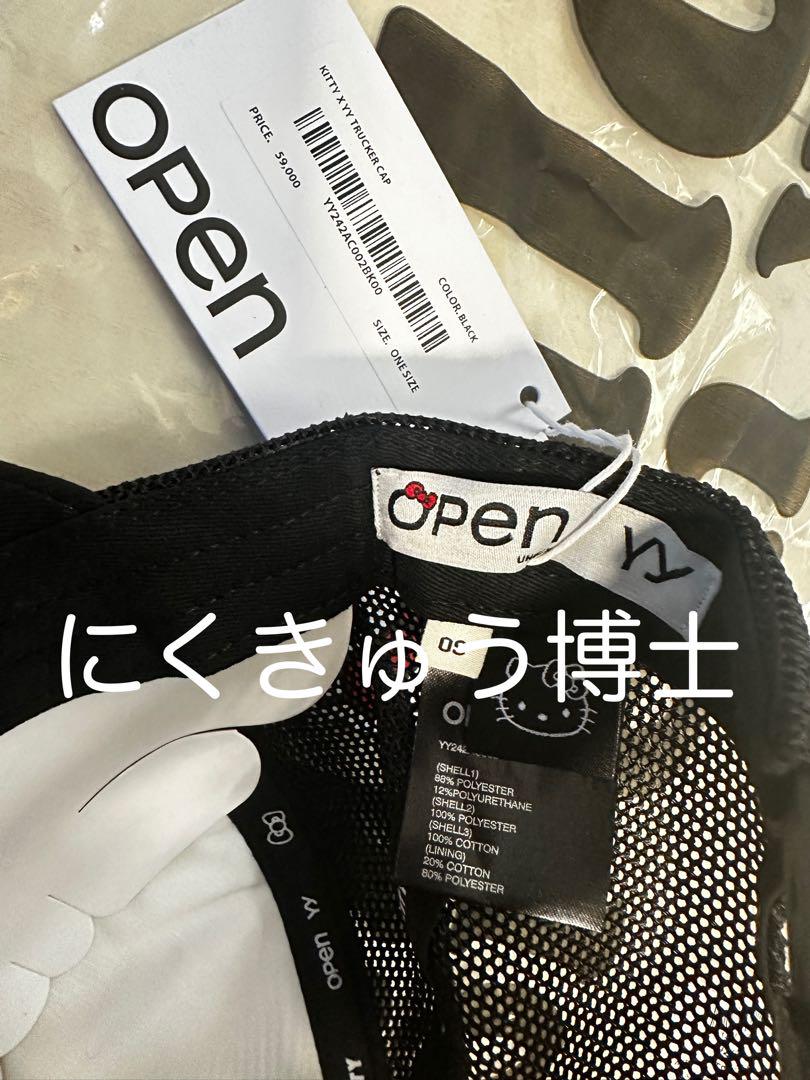 帽子 openyy Kitty openyy Kitty - メルカリ
