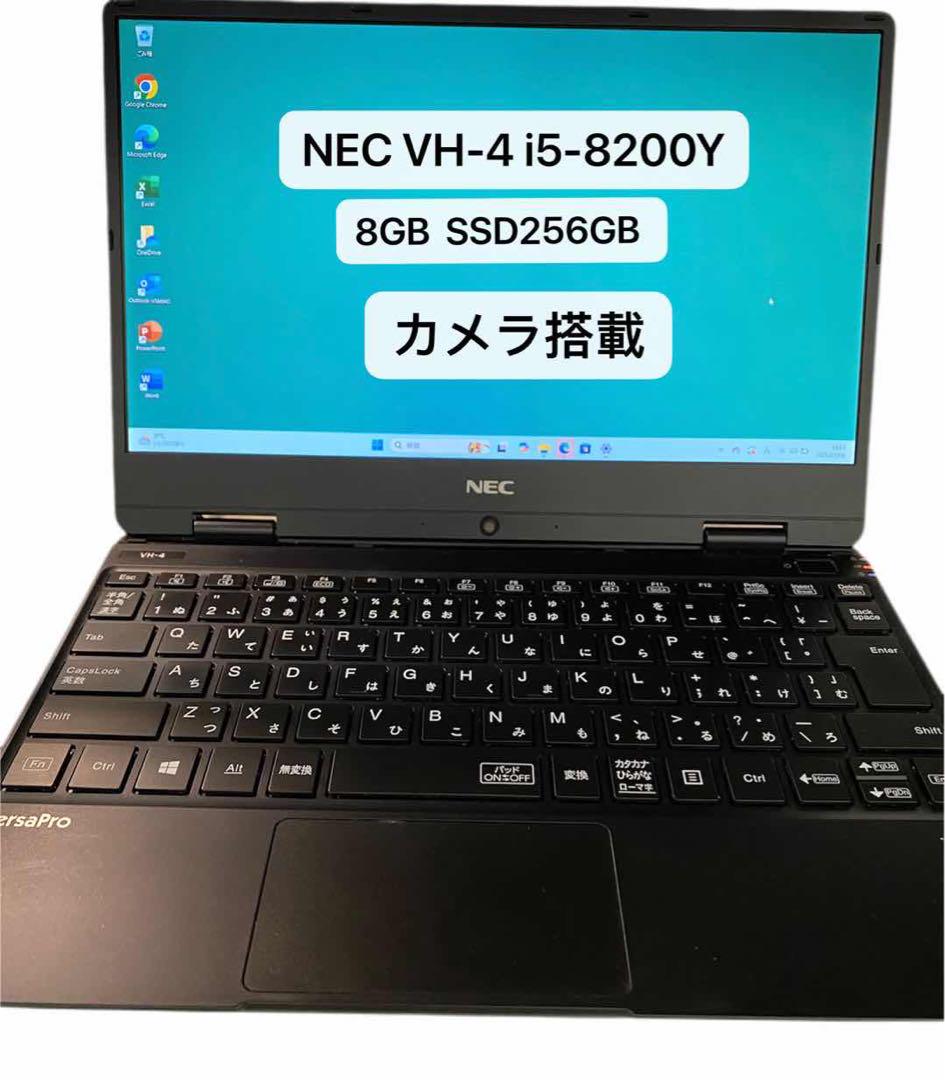 NEC VersaPro ノートパソコン
