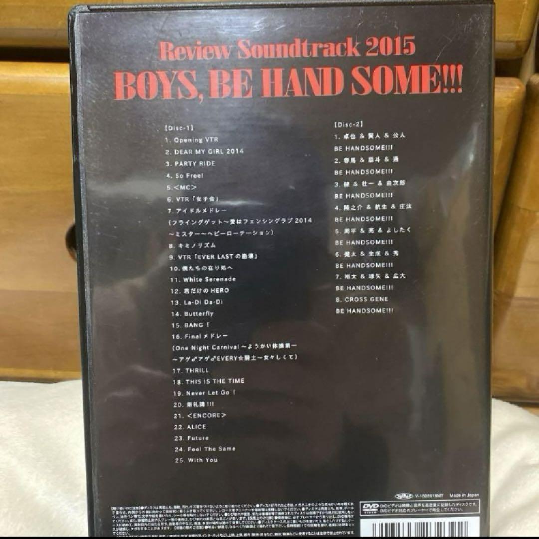 匿名発送 三浦春馬 佐藤健 神木隆之介ハンサムフェスティバルCD・DVDセット