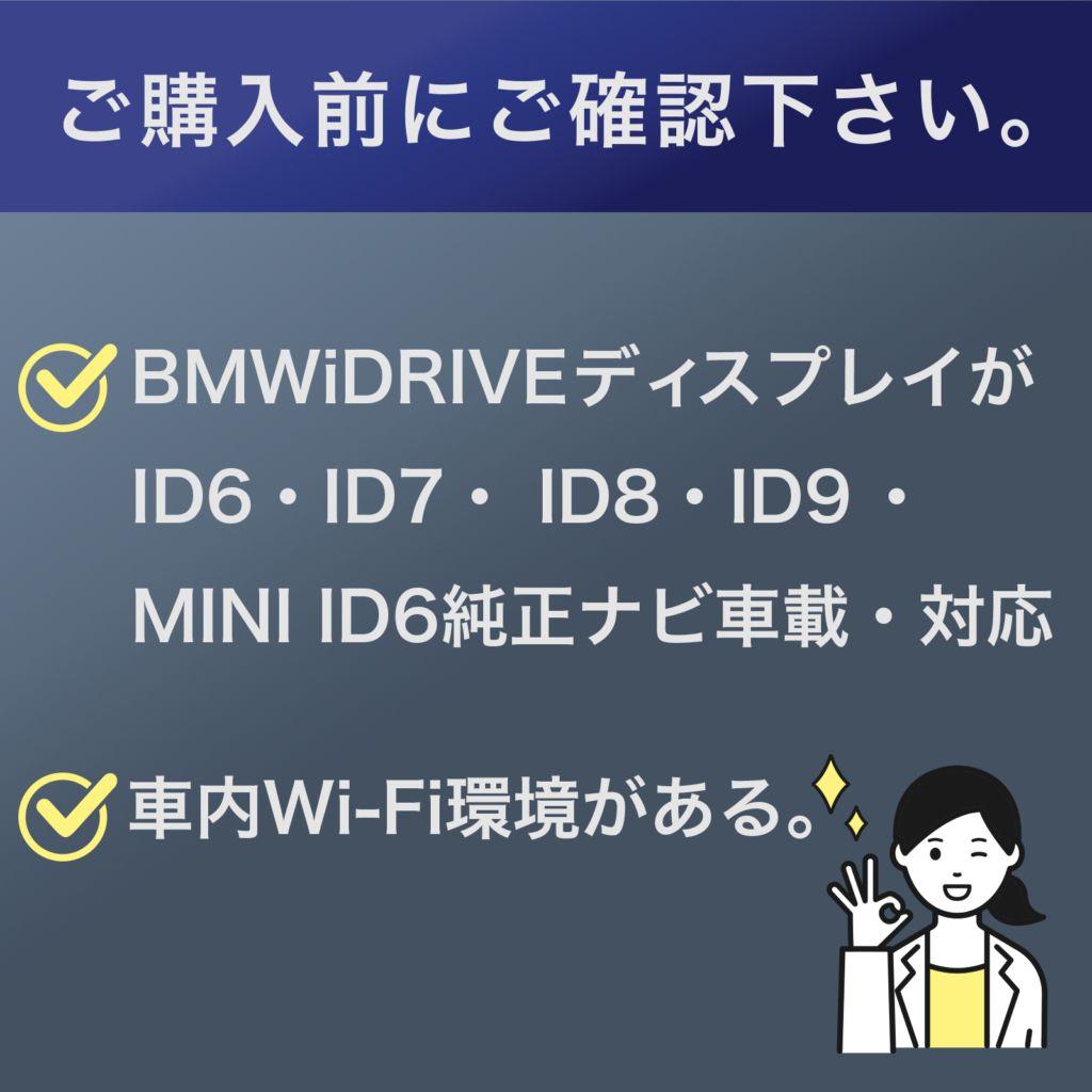 KEIYO APPCAST AN-S133 BMW用 Ai box【送料込み】