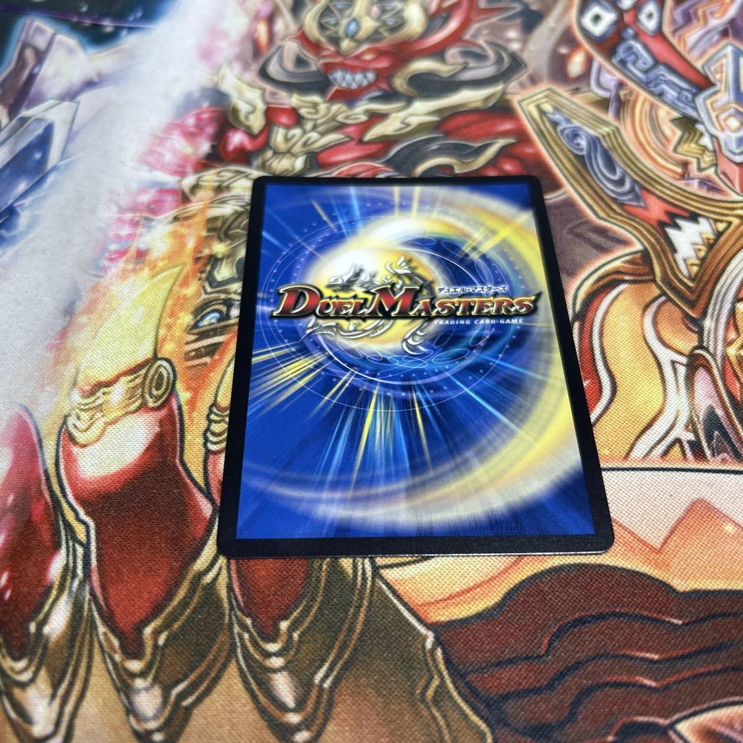 偽りの希望鬼丸終斗　2枚