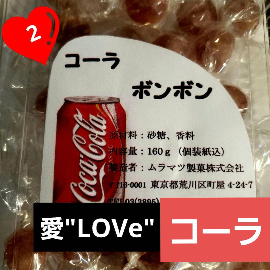 ❤️リクエスト❤️ お得パックコーラ、カルピス、ぶどう、りんご❤️