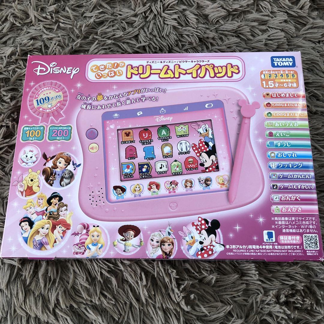 ≪超目玉☆12月≫ 【タカラトミー ディズニー＆ディズニー／ドリーム 