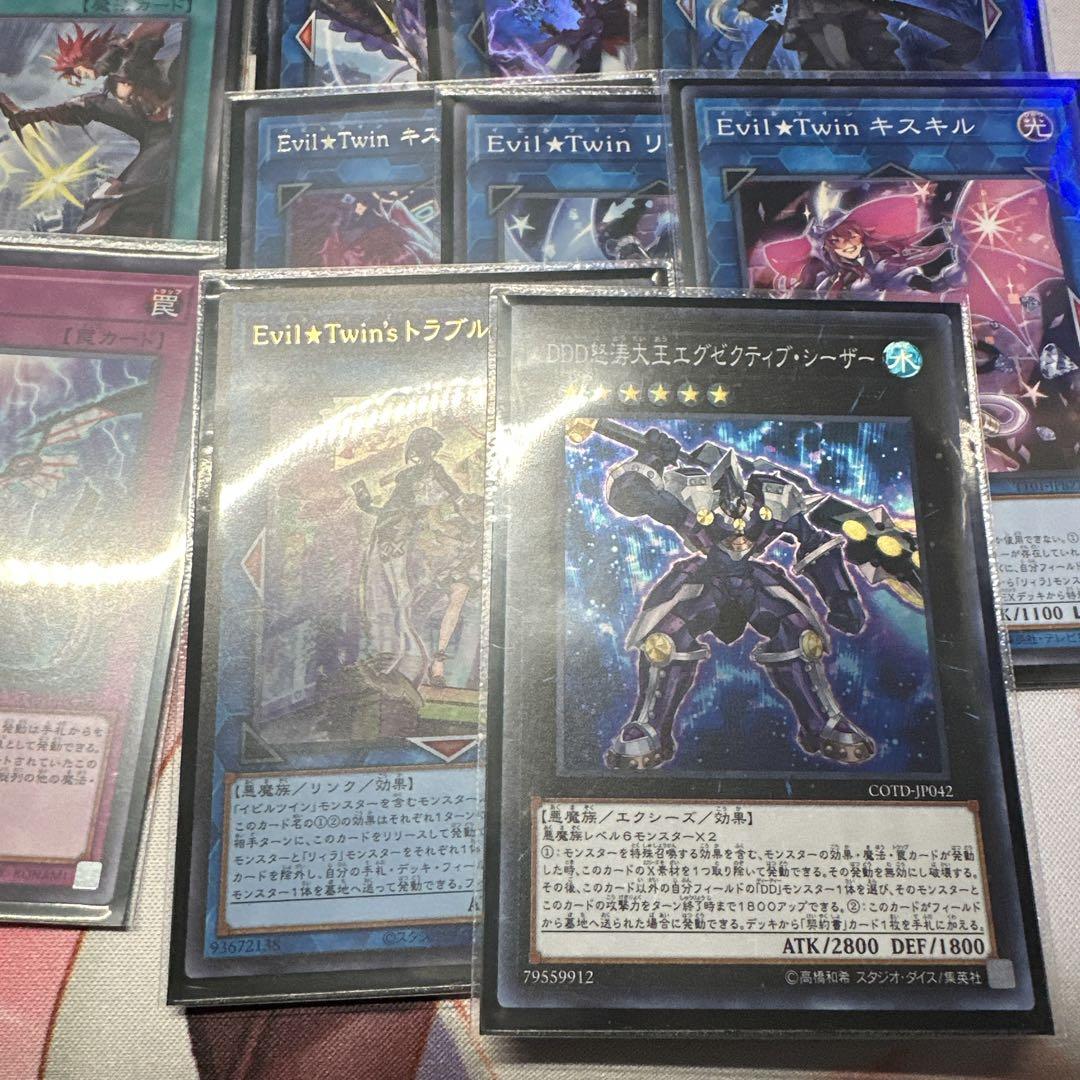 イビルツインデモンスミス デッキ
