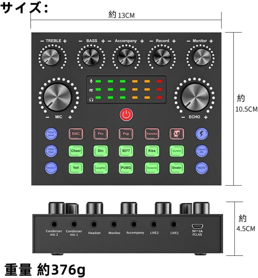 【新品未使用】オーディオインターフェイス マイク アーム付き サウンドカード