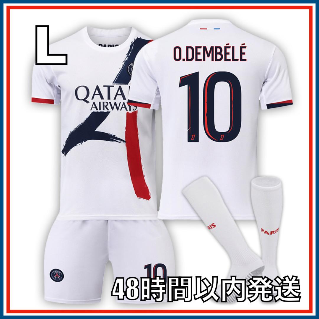パリサンジェルマン  ユニフォーム  Lサイズ 美品 】07/08 PSG パリサンジェルマン HOME【Lサイズ】｜Yahoo