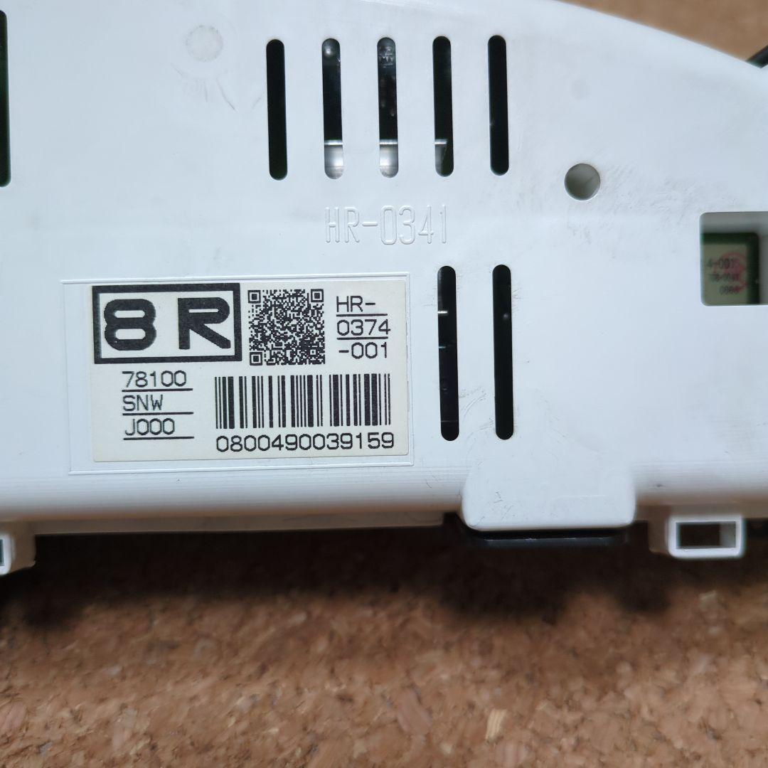 シビックFD2 タイプRスピードメーターやや傷や汚れあり