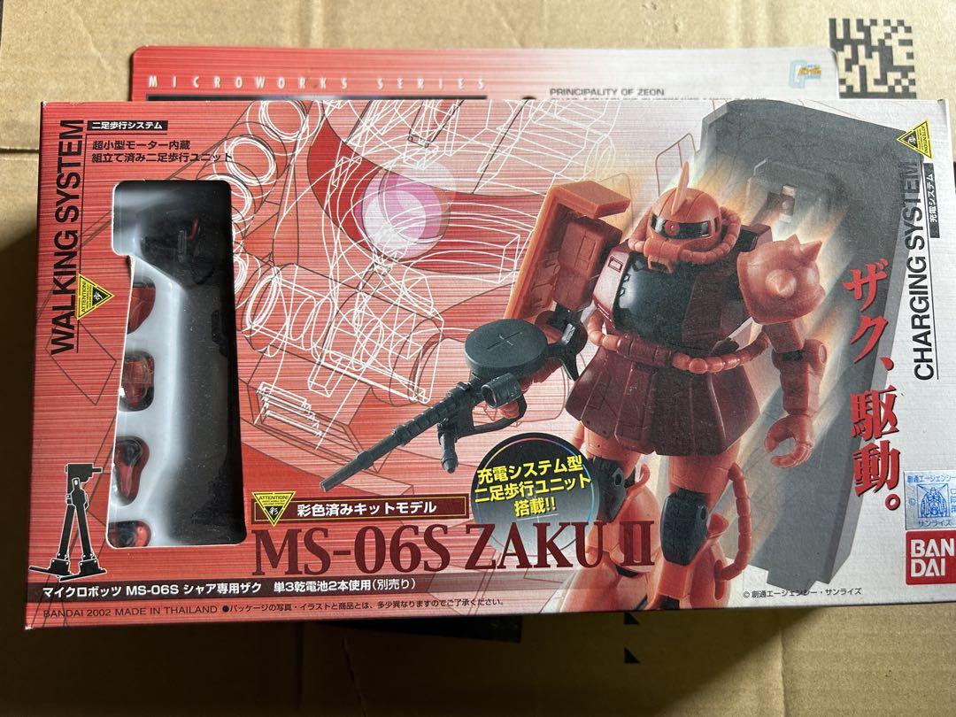 バンダイ マイクロボッツ 可動戦士ガンダム2体セット