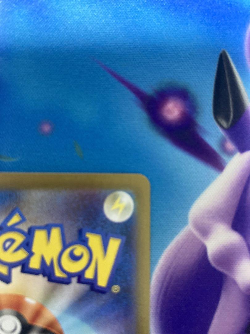 ポケモンカードゲーム　ロケット団のミュウツーex sar