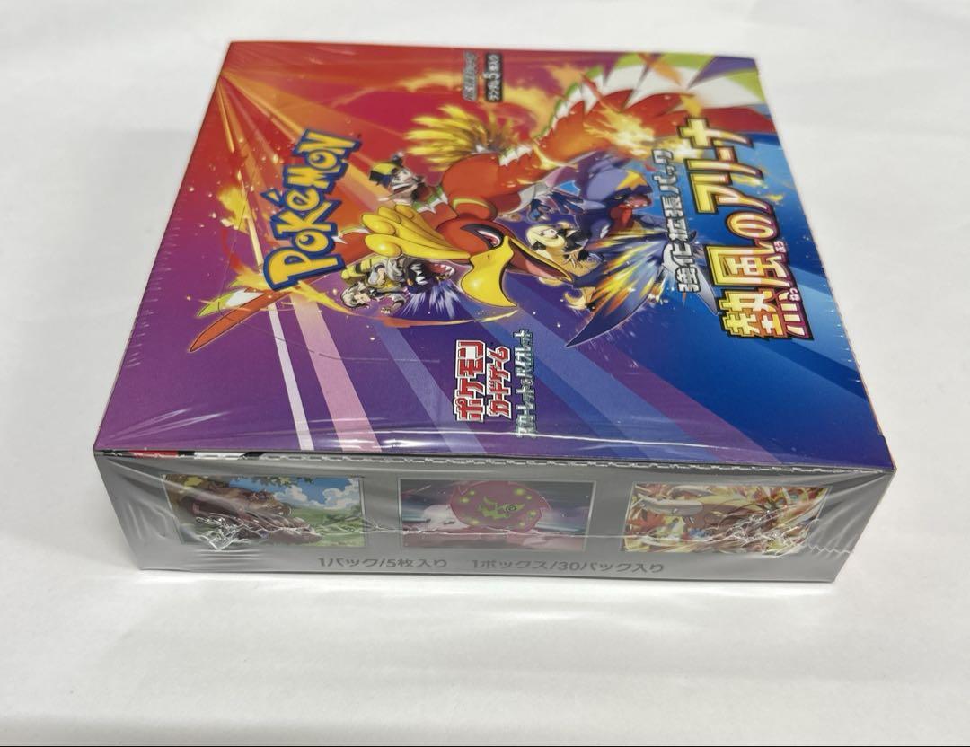 ポケモン　カード　熱風のアリーナ　新品　未開封　シュリンク付　1BOX