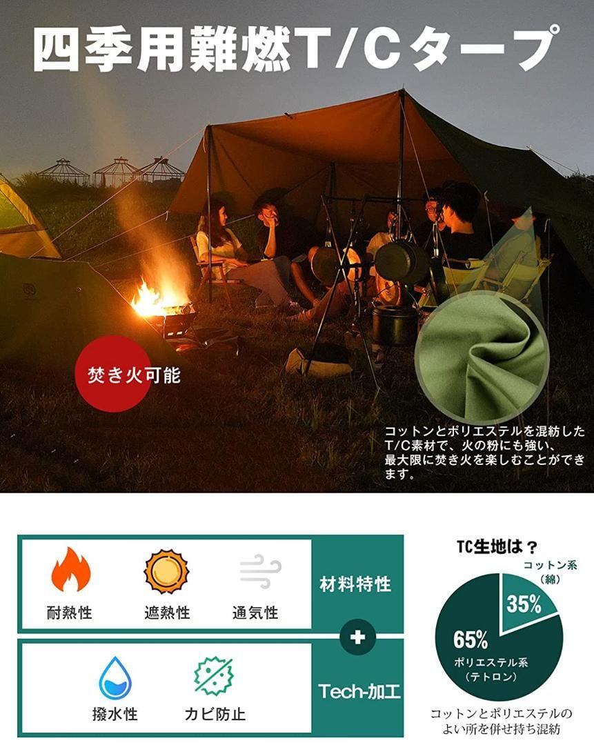 34%割引ブラック系国内外の人気 LZG新品 軍幕 タープ 3人用 4人用 変幻自在なタープテント ポリコットン テント/タープ アウトドアブラック系-SNAKEHELPLINE.COM 34%割引ブラック系国内外の人気 LZG新品 軍幕 タープ 3人用 4人用 変幻自在なタープテント ポリコットン テント/タープ アウトドアブラック系-SNAKEHELPLINE.COM