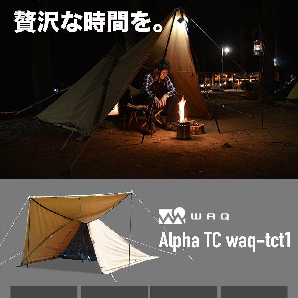 WAQ Alpha T/C アルファT/C フタマタポール付き