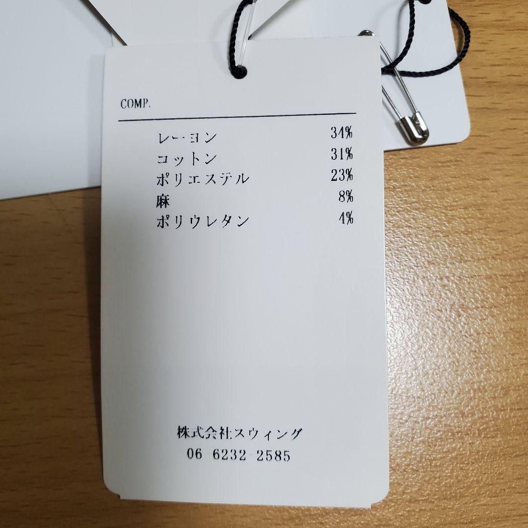 SWINSWING（スウィンスウィングパンツMARLENEDAMマーレンダム