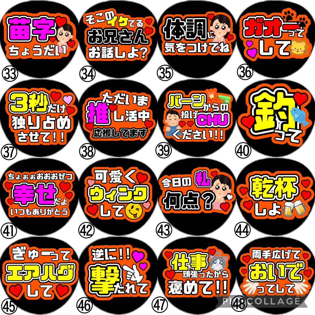 即日発送 ファンサ カンペ うちわ文字 Hey! Say! JUMP 有岡大貴