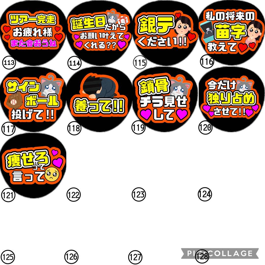 即日発送 ファンサ カンペ うちわ文字 Hey! Say! JUMP 有岡大貴