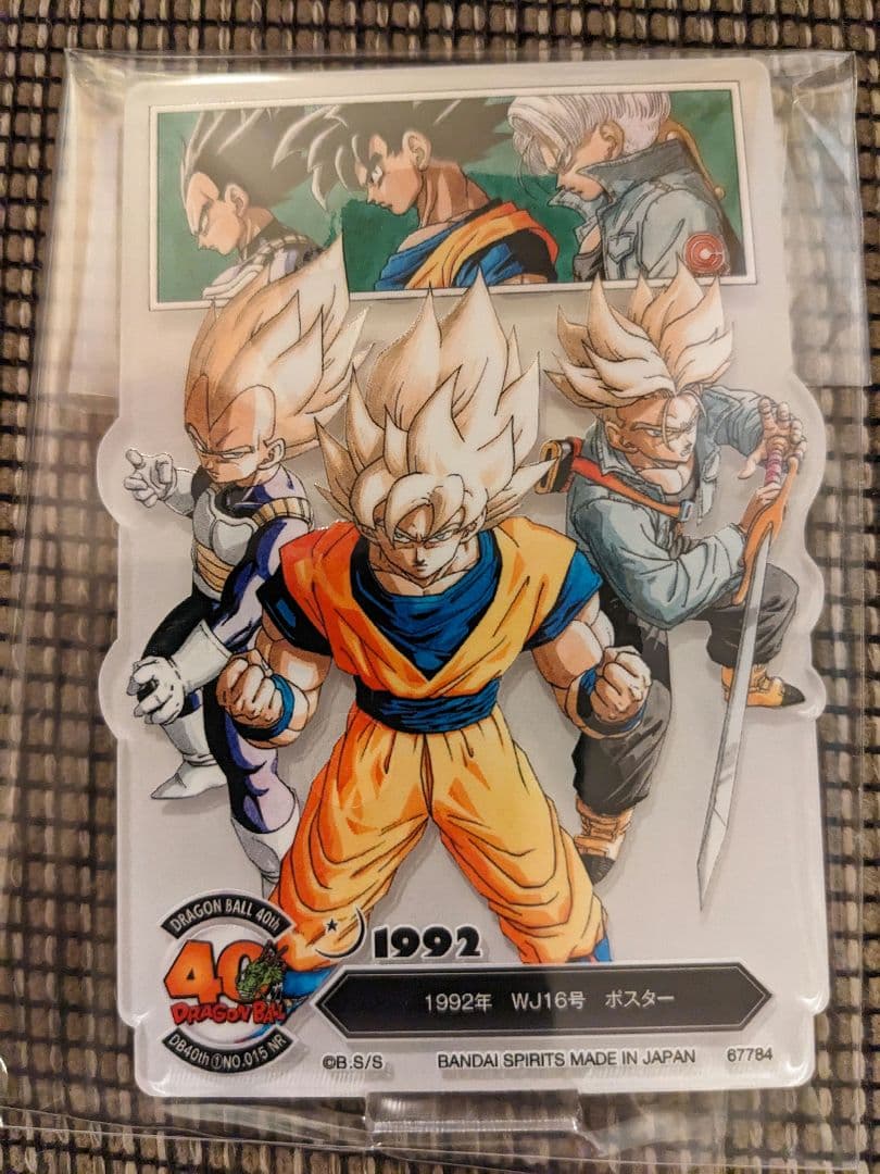一番くじ DRAGON BALL 40th ～其之一～ F賞 ACLLECT - メルカリ