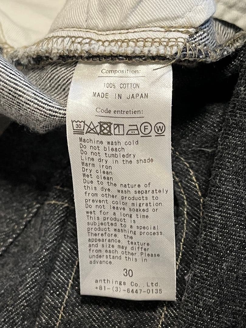 アプレッセBlack Washed Denim Pants