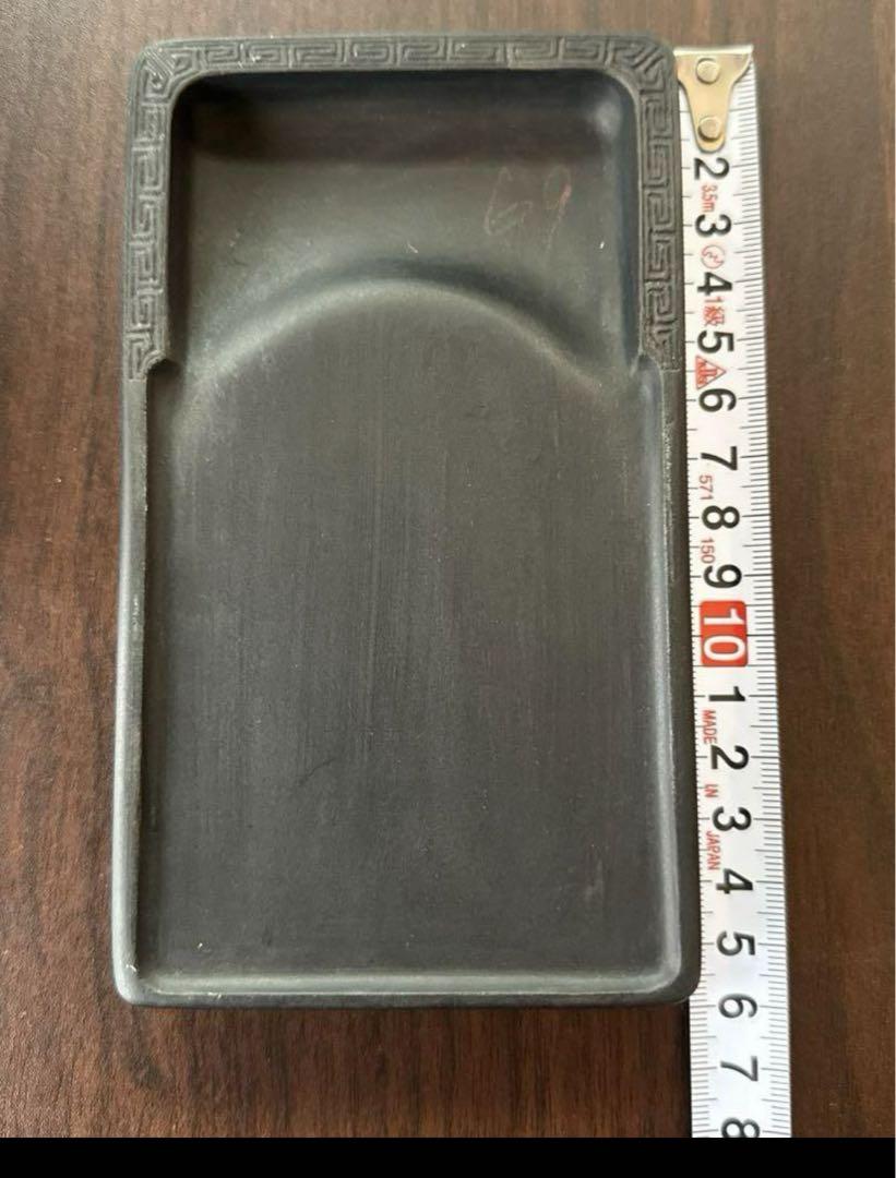 澄泥硯　専用箱付き