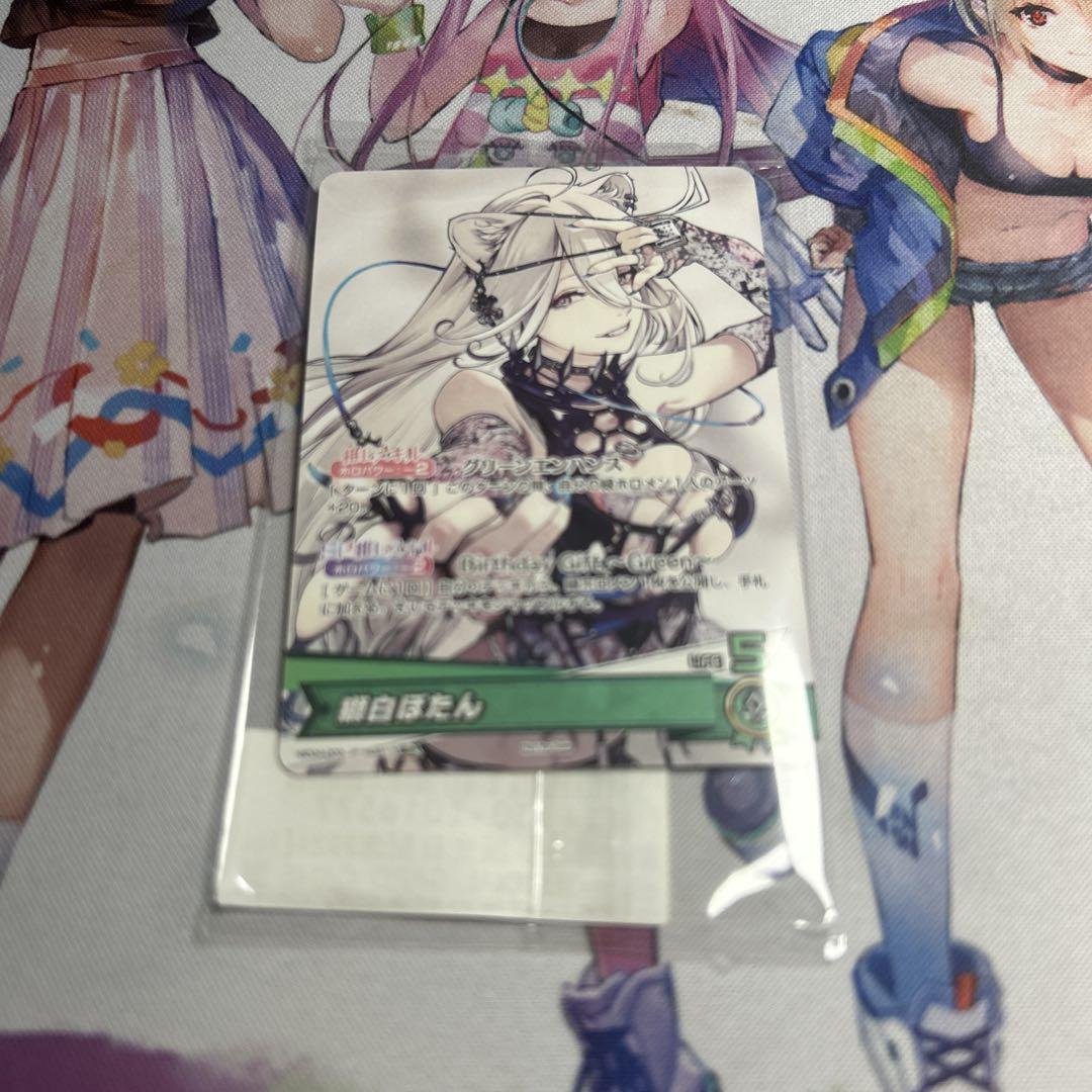 獅白ぼたん 誕生日記念 2024 プロモカード PR ホロカ