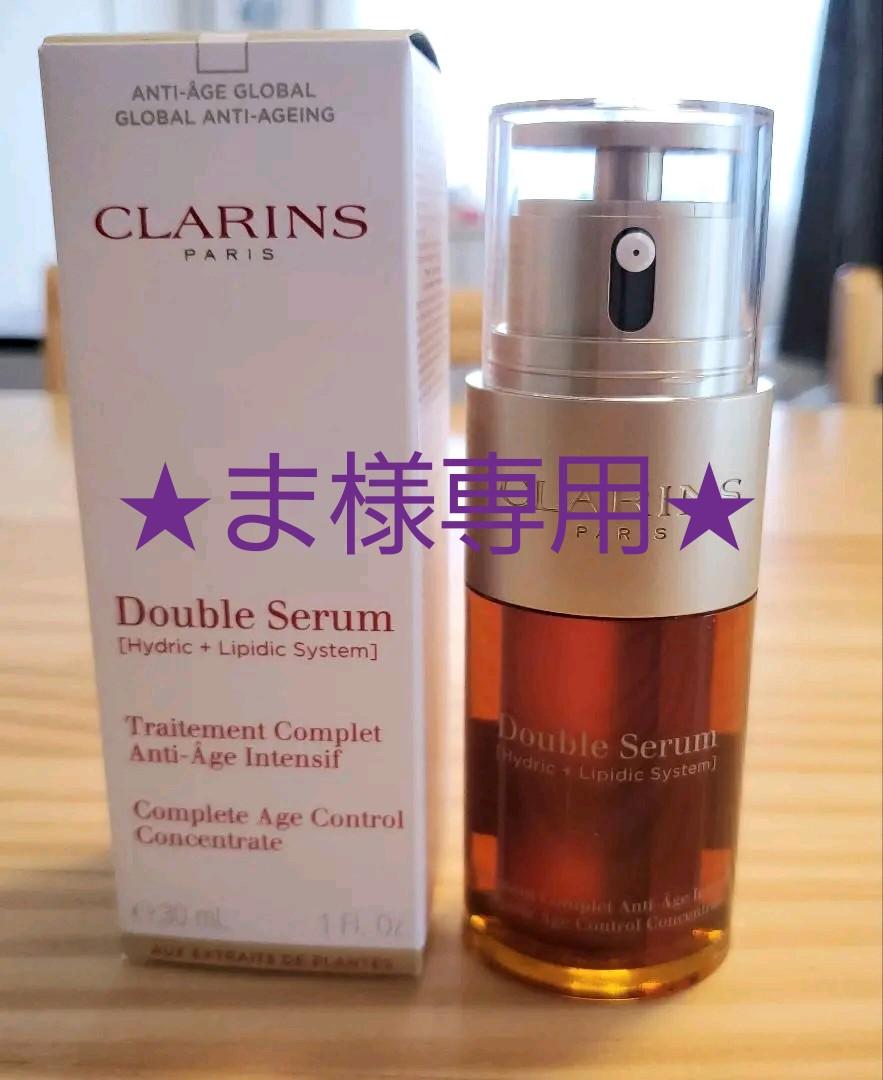 50%割引オレンジ系最新最全の ☆新品未使用☆ダブル セーラム EX 30ml+ダブルセーラムアイ 20ml クレンジング/メイク落とし コスメ・香水・美容オレンジ系-FOTOSOLARENERGIA.COM.BR 50%割引オレンジ系最新最全の ☆新品未使用☆ダブル セーラム EX 30ml+ダブルセーラムアイ 20ml クレンジング/メイク落とし コスメ・香水・美容オレンジ系-FOTOSOLARENERGIA.COM.BR
