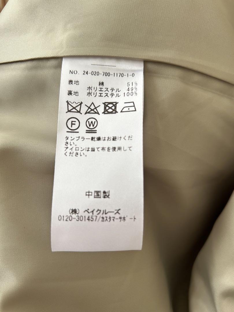 B.C STOCK トレンチコート　ベージュ