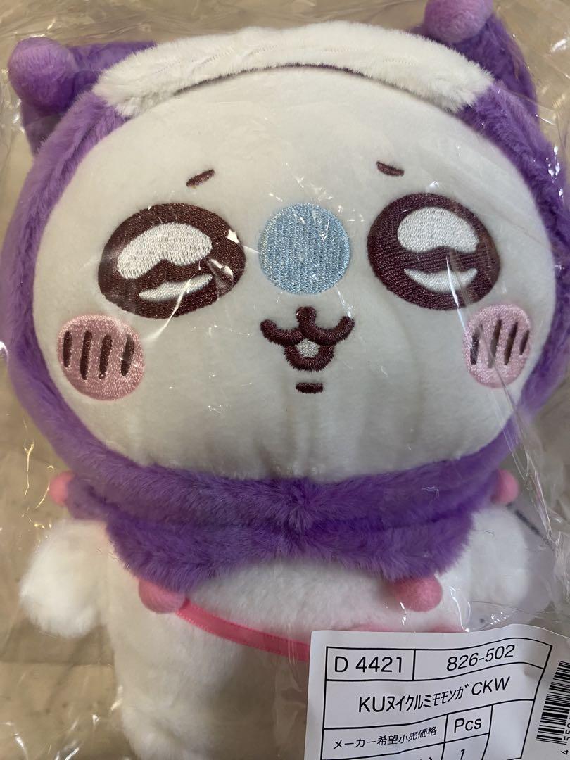 ちいかわ×サンリオキャラクターズ モモンガ×クロミセット