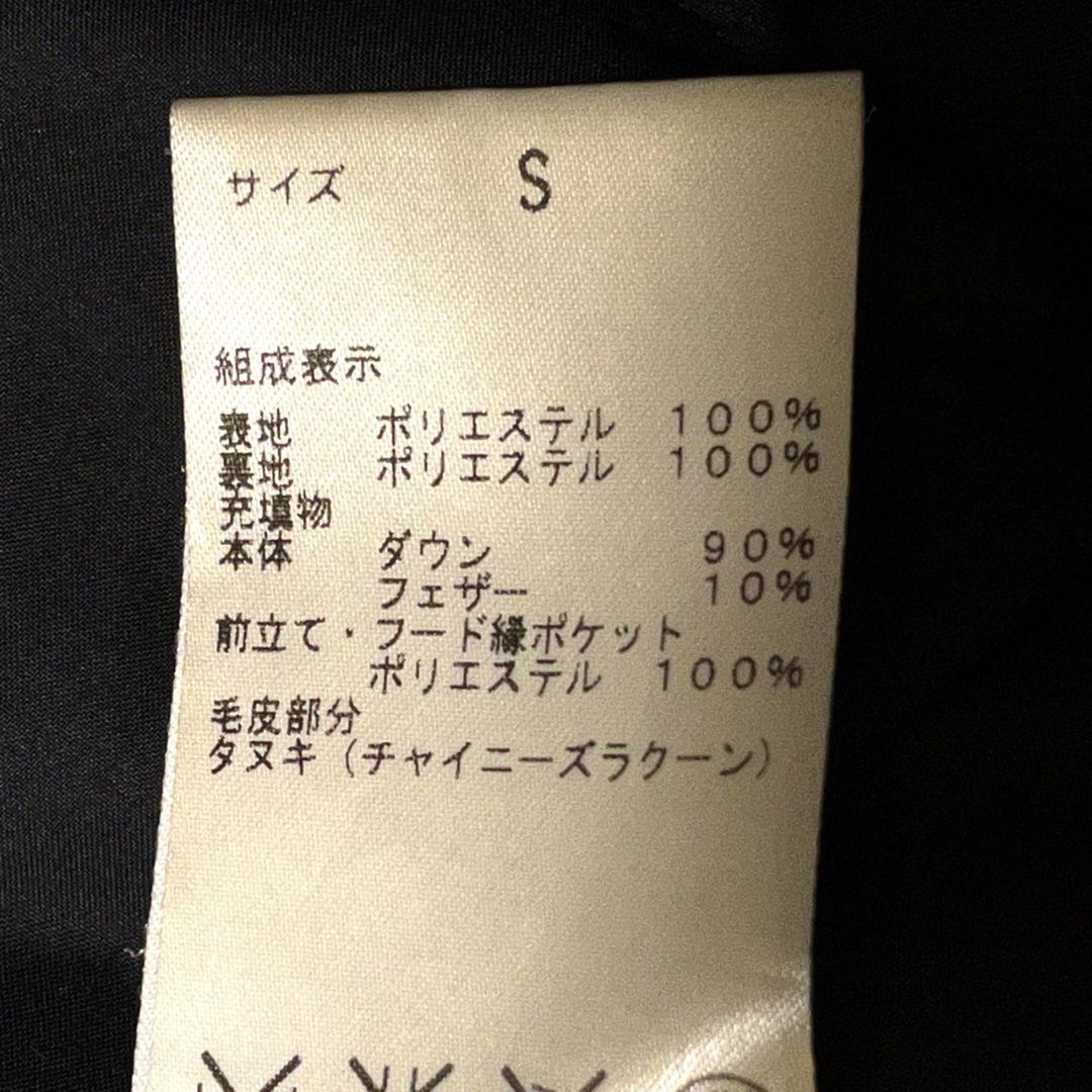 高級 ダウンジャケット レディース ダウン90% Sxv2r-m32793892585 S theory♡セオリー 低価大特価