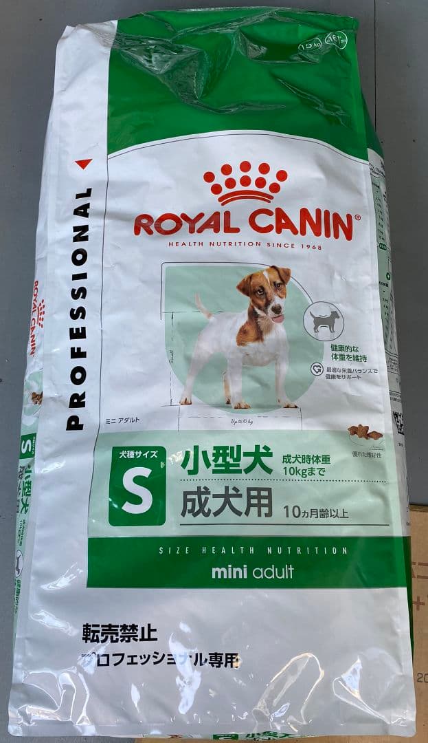 ROYAL CANIN ミニアダルト 15kg