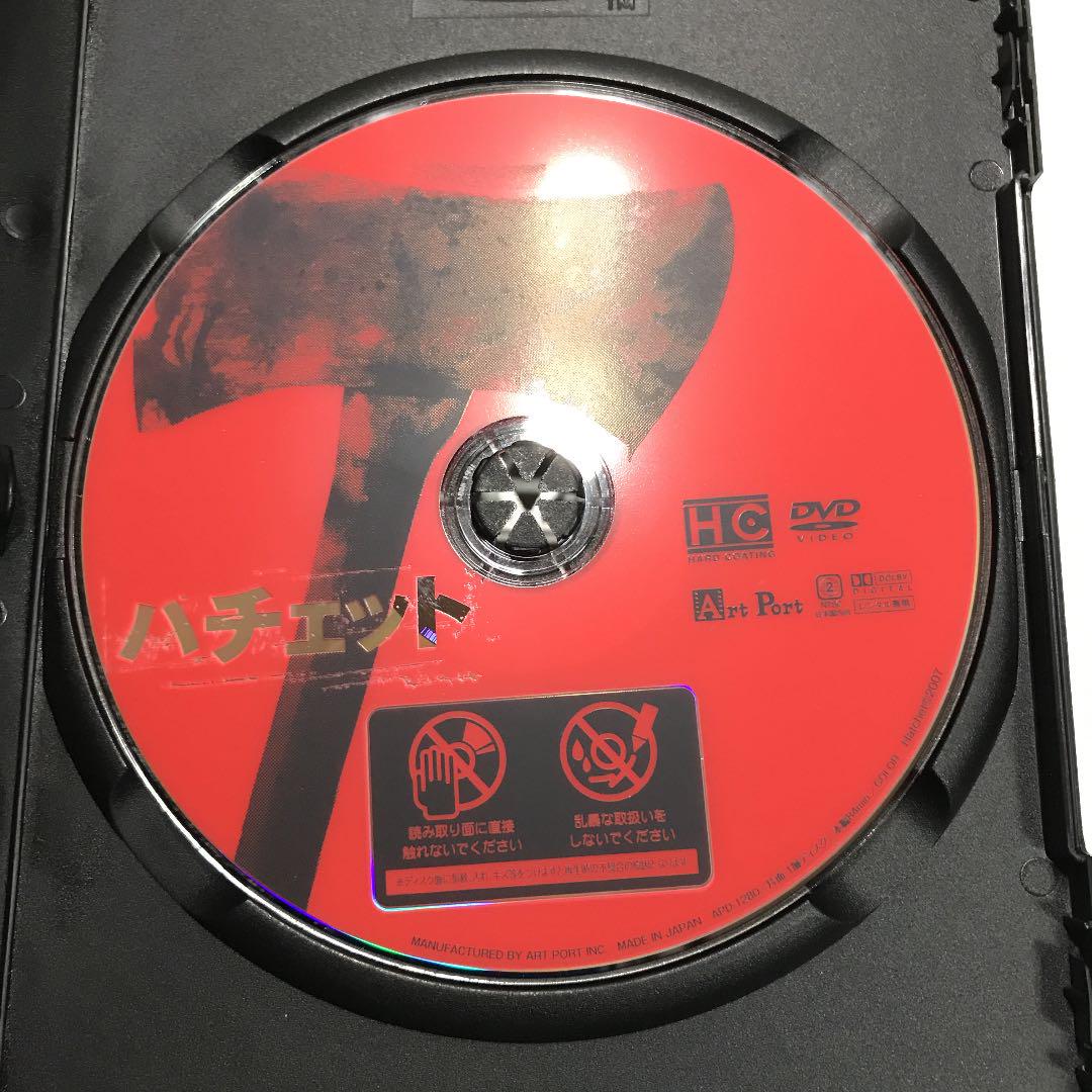 Amazon.co.jp: ハチェット レジェンド・ネバー・ダイ [DVD