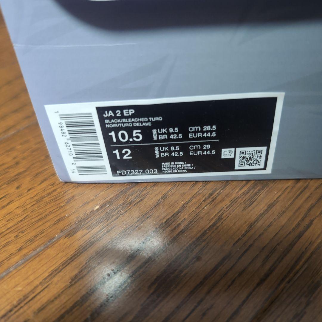 シューズ(男性用) NIKE JA2 Tiffany 28.5cm US10.5