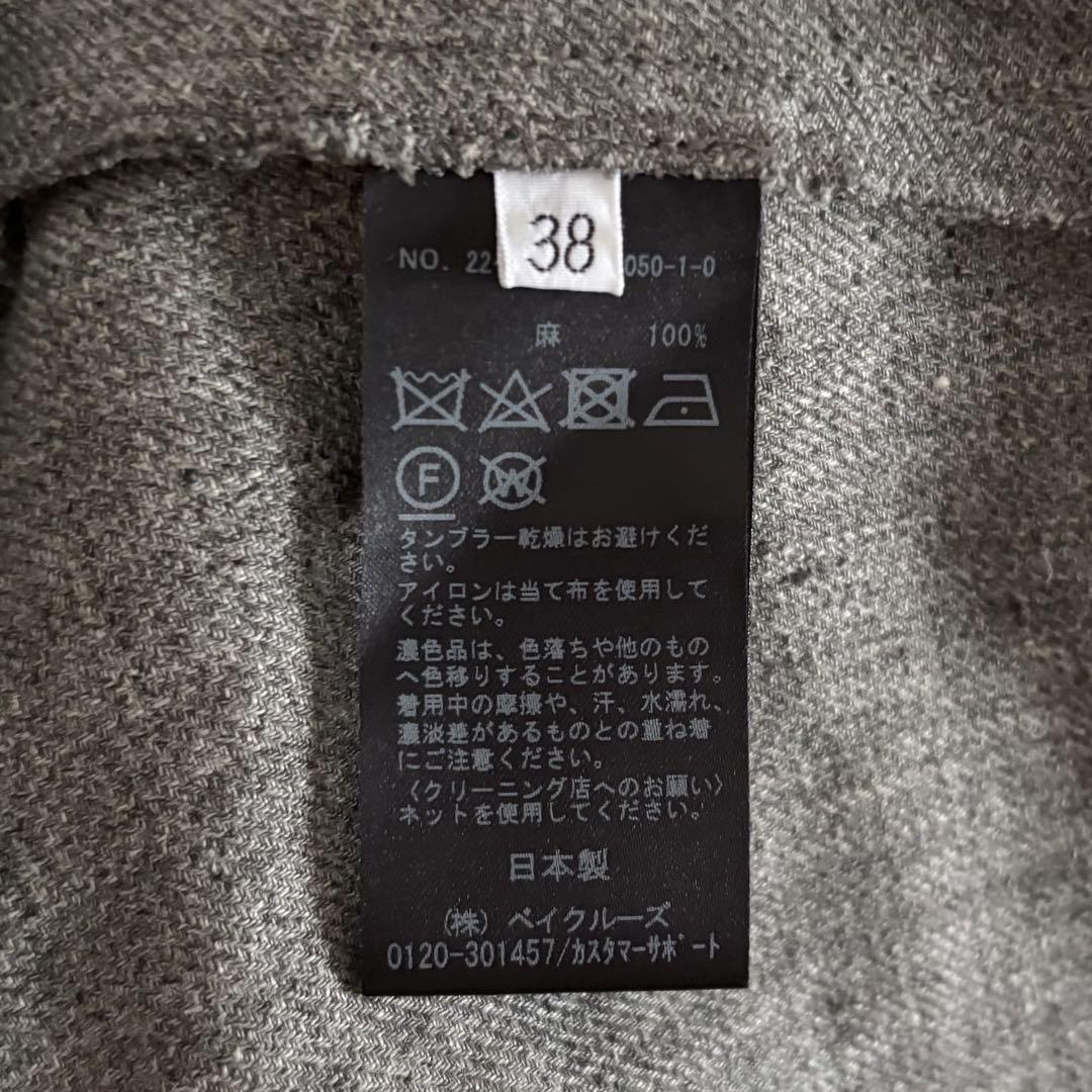 定価35200円 ミューズドゥ ドゥーズィエムクラス 麻 サルファーパンツ 38