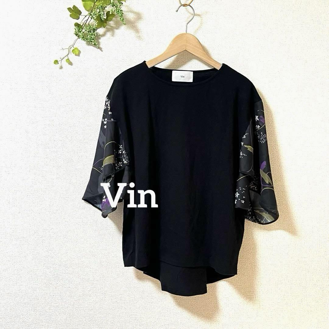 、《美品》ヤマダヤ　Vin ヴァン　トップス　カットソー　黒