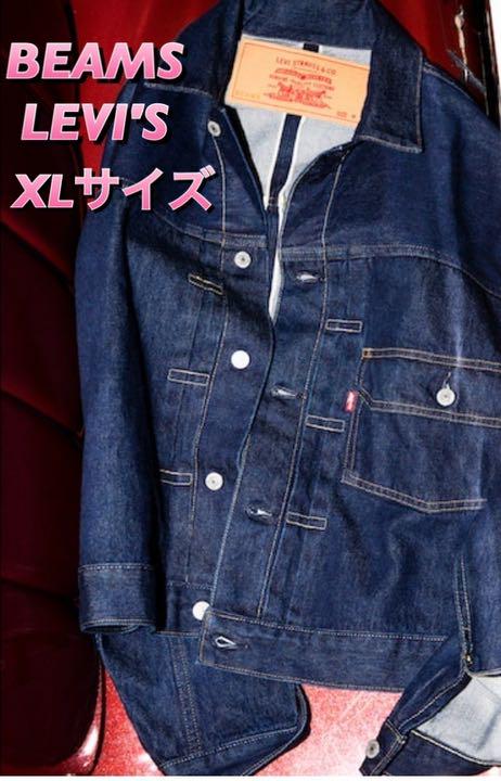 在庫販売 【XLサイズ】BEAMS × LEVI'S SUPER WIDE TRUCKER Gジャン/デニムジャケット 在庫販売 【XLサイズ】BEAMS × LEVI'S SUPER WIDE TRUCKER Gジャン/デニムジャケット