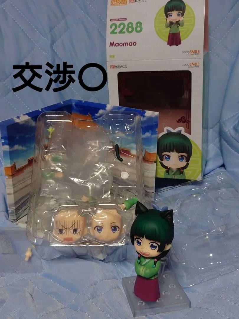 薬屋のひとりごと ねんどろいど 猫猫