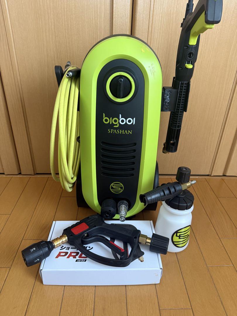 bigboi SPASHAN 高圧洗浄機本体セット