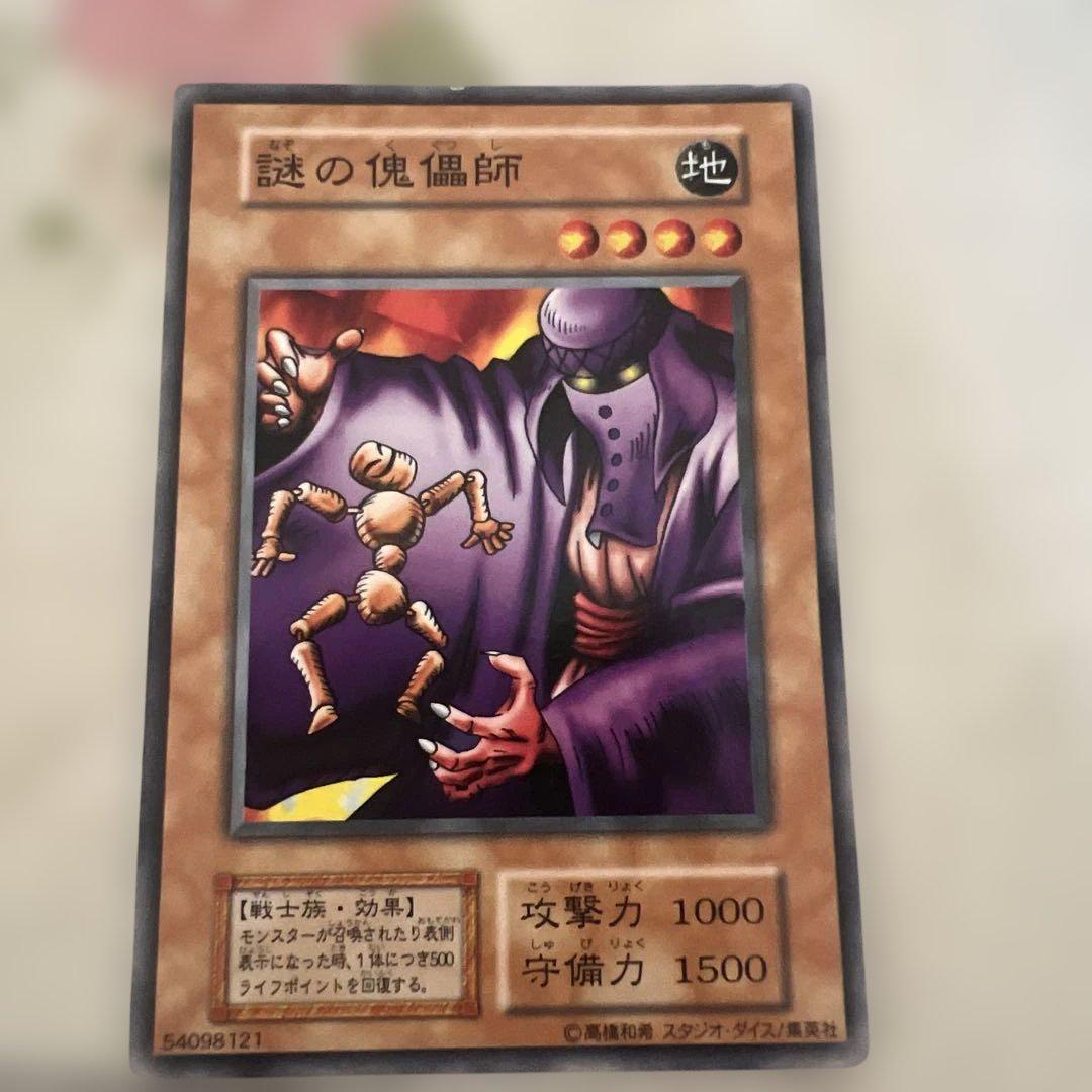 コメントくださいお願いします。遊戯王 Amazon.co.jp: 遊戯王 記念硬貨 コイン 武藤遊戯 闇遊戯 城之内
