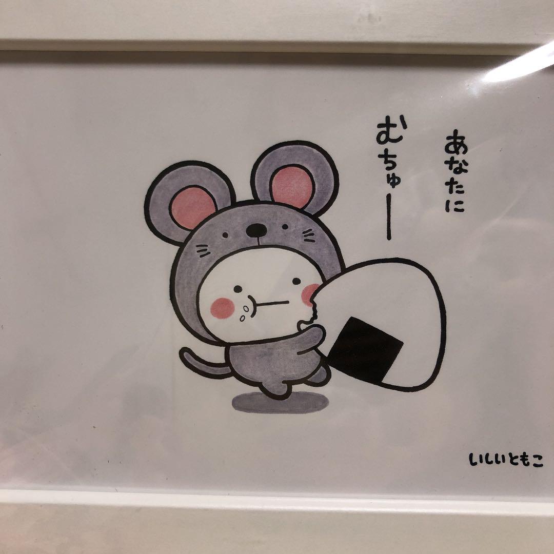 メルカリ いしいともこ しろまる 複製原画 キャラクターグッズ 1 500 中古や未使用のフリマ メルカリ いしいともこ しろまる 複製原画 キャラクターグッズ 1 500 中古や未使用のフリマ