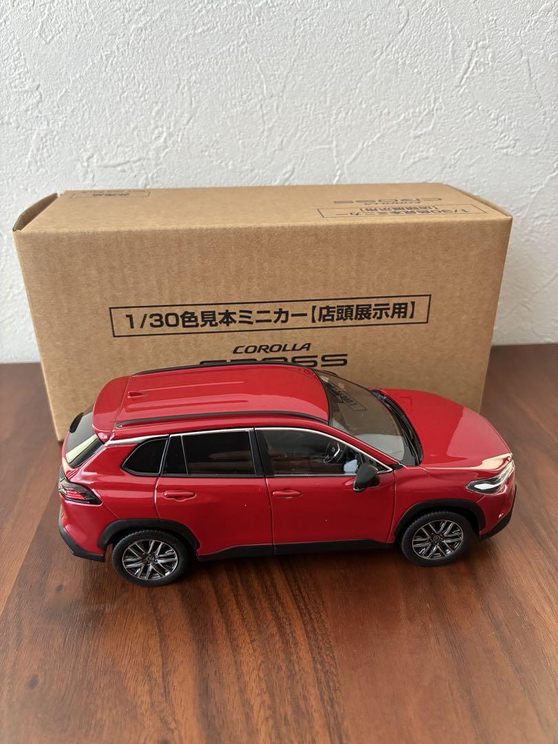 新型カローラクロス 後期型ミニカー カラーサンプル