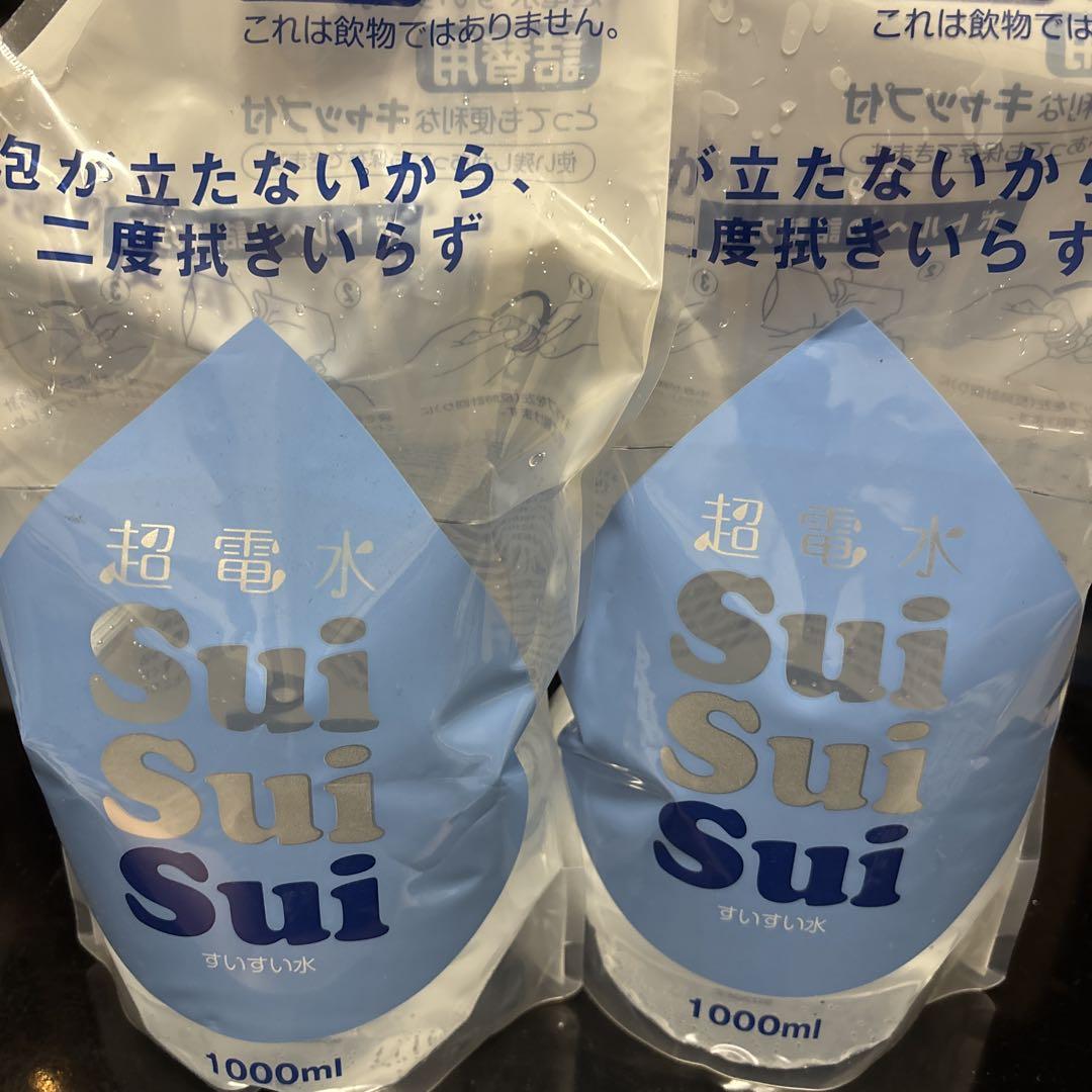 超電水 Sui Sui Sui すいすい水 1000ml 2個セット