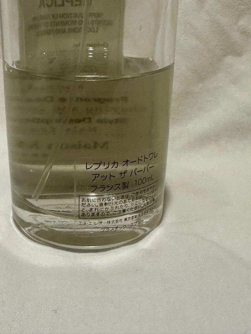 レア品　メゾンマルジェラ 廃盤香水 100ml※残量7割程度