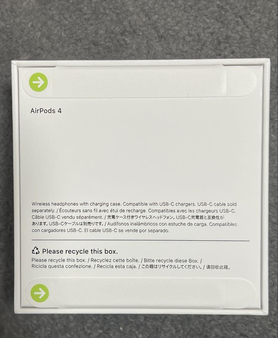 【新品未開封】Apple AirPods 4 MXP63J/A【ANC非搭載】