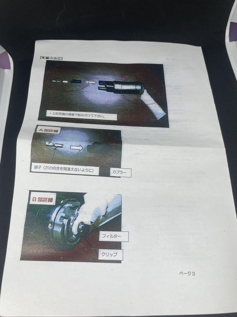 SARD FUEL PARTS 燃料ポンプ 汎用275L