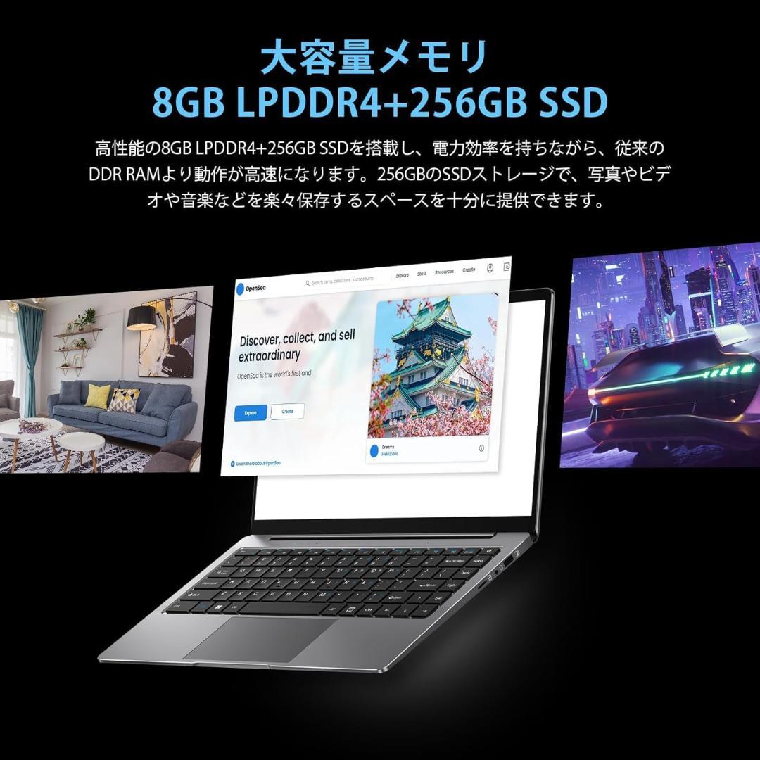 ✨最新版14インチノートパソコン✨ BMAX♡S14 Plus 動作確認済み✨