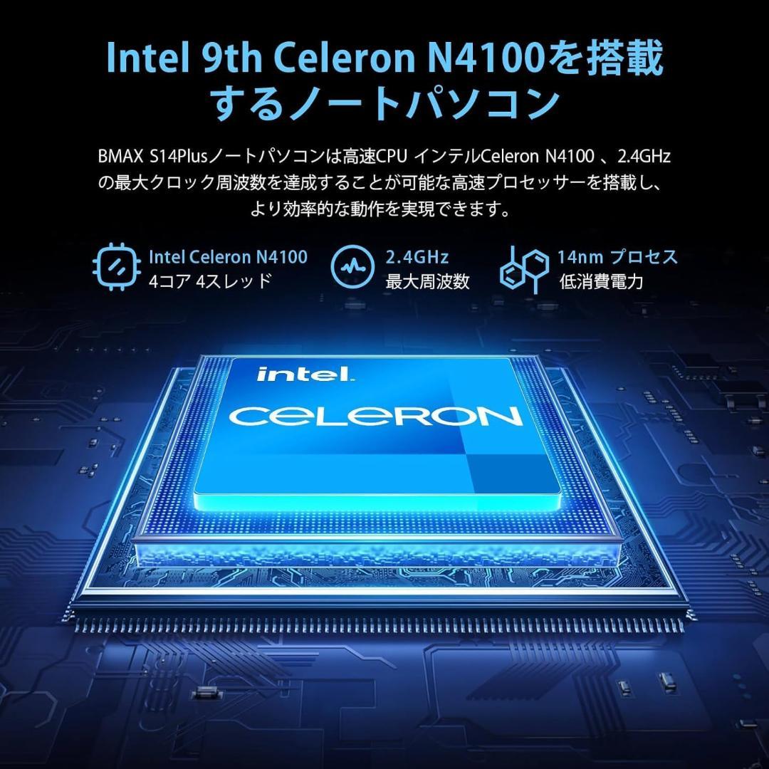 ✨最新版14インチノートパソコン✨ BMAX♡S14 Plus 動作確認済み✨
