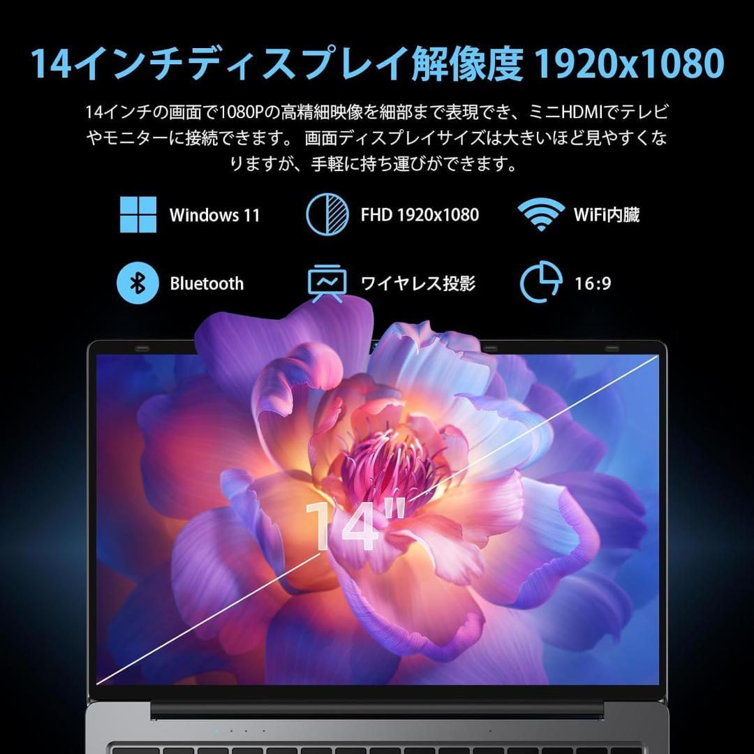 ✨最新版14インチノートパソコン✨ BMAX♡S14 Plus 動作確認済み✨