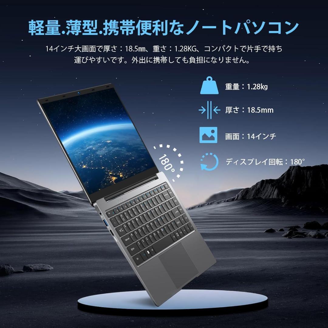 ✨最新版14インチノートパソコン✨ BMAX♡S14 Plus 動作確認済み✨