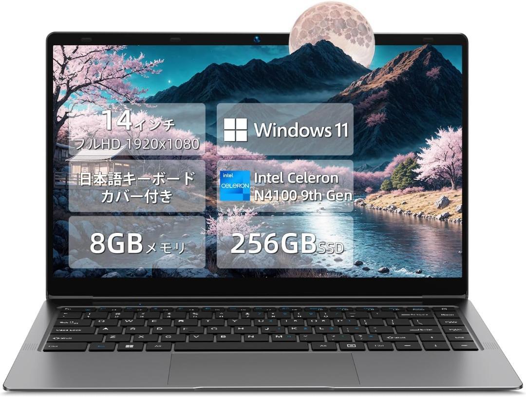 ✨最新版14インチノートパソコン✨ BMAX♡S14 Plus 動作確認済み✨